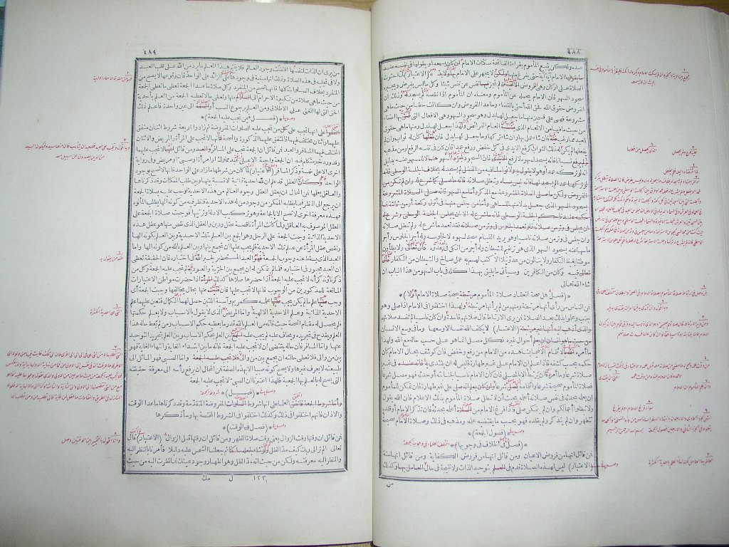 futmak.com - Page 246 - from part One of the first Boulaq edition - corrected by Sheikh Abdul Majeed Al-Khani